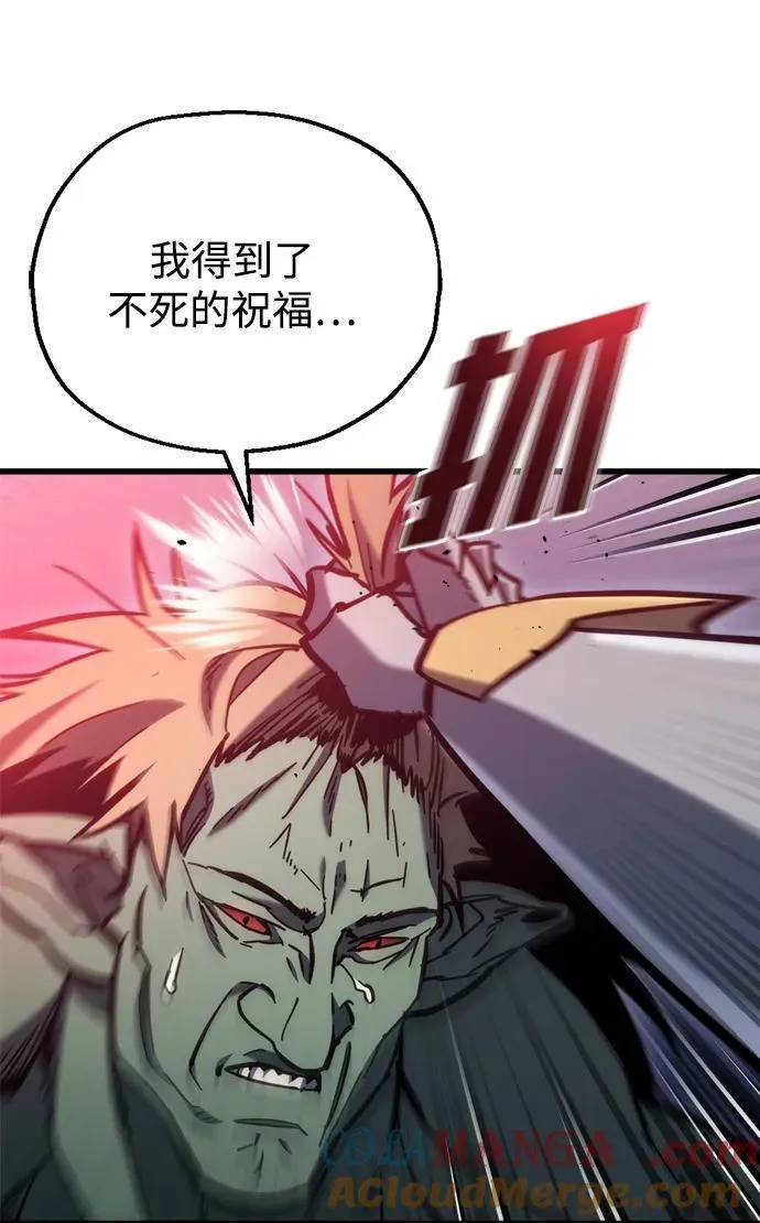 第28话 第33页