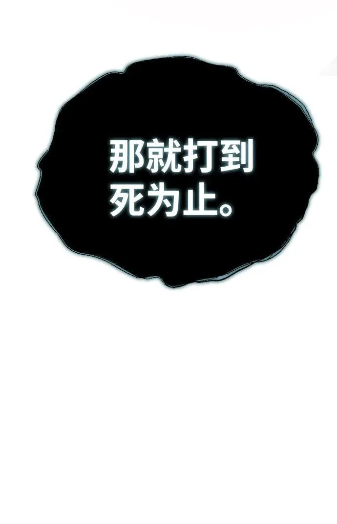 第28话 第36页