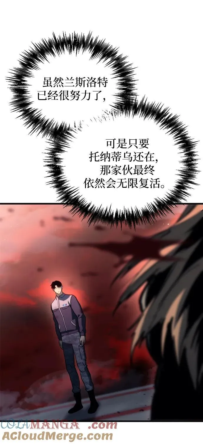第28话 第41页
