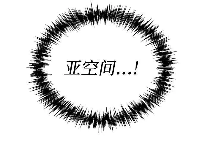 第28话 第46页