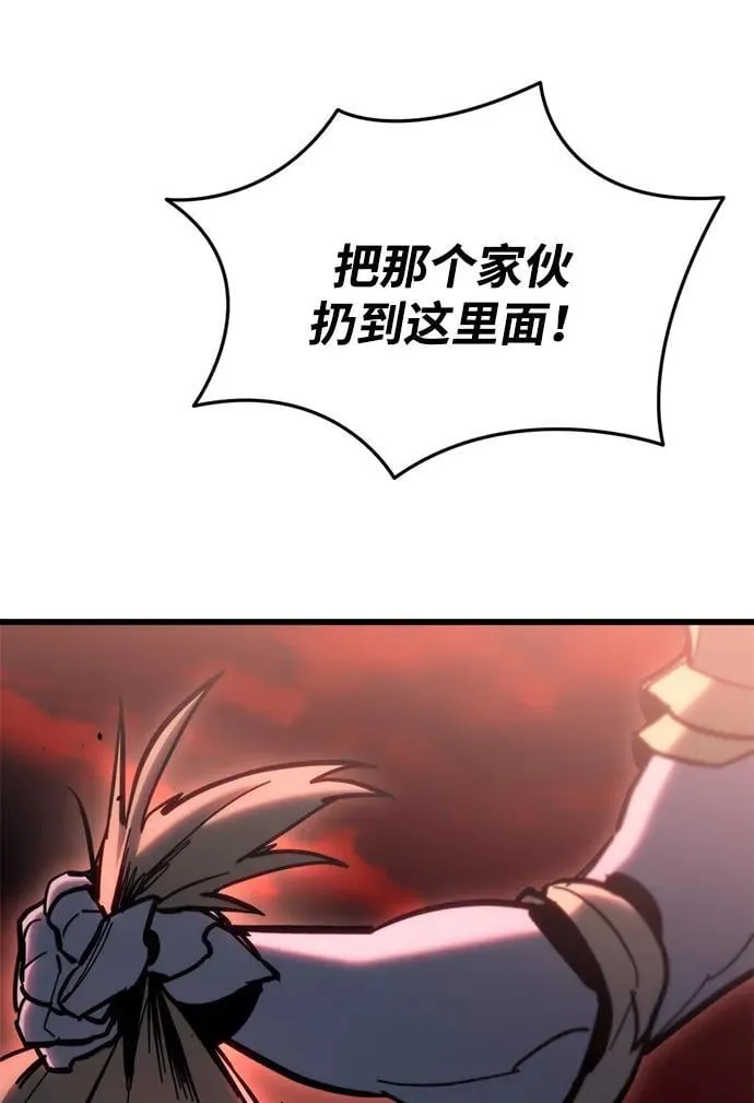 第28话 第48页