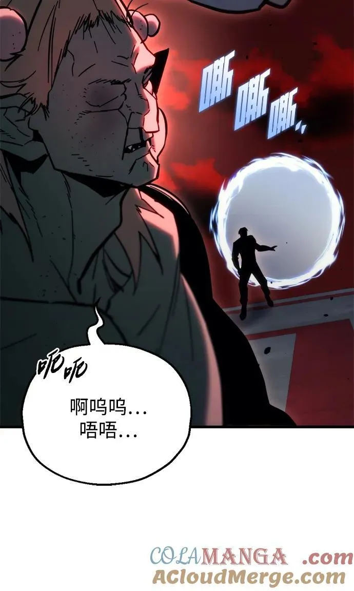 第28话 第49页