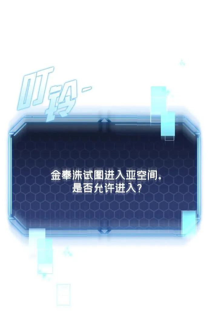 第28话 第52页