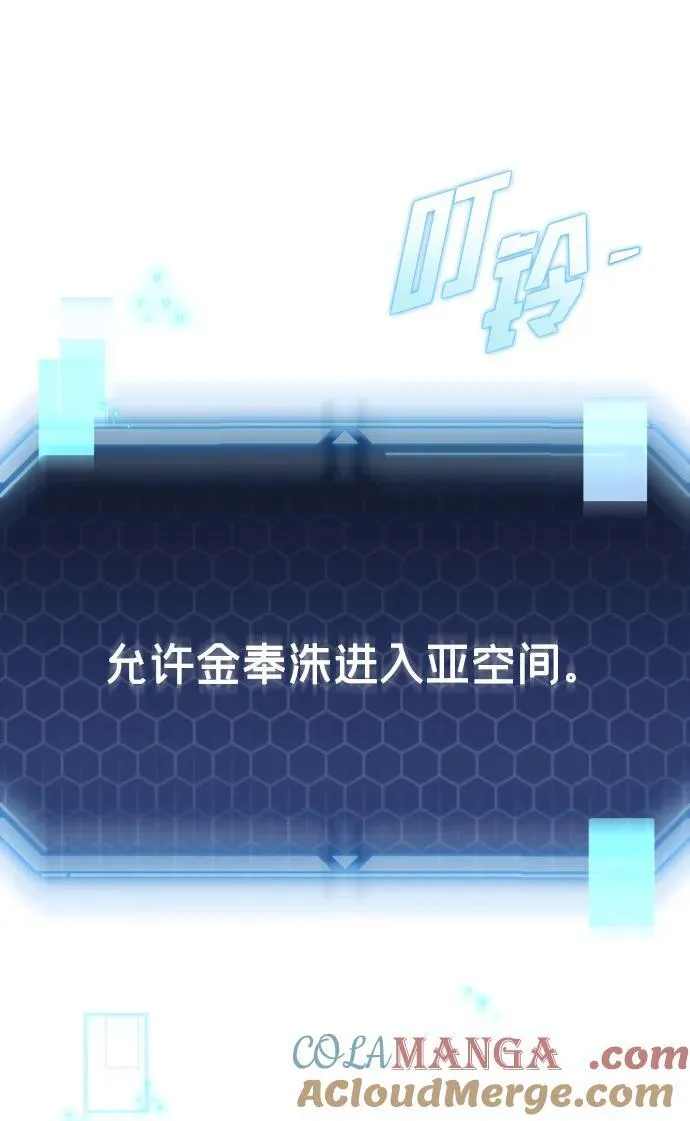 第28话 第53页