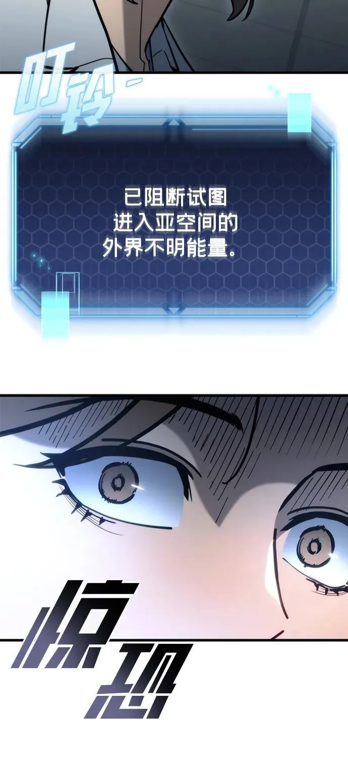 第28话 第56页