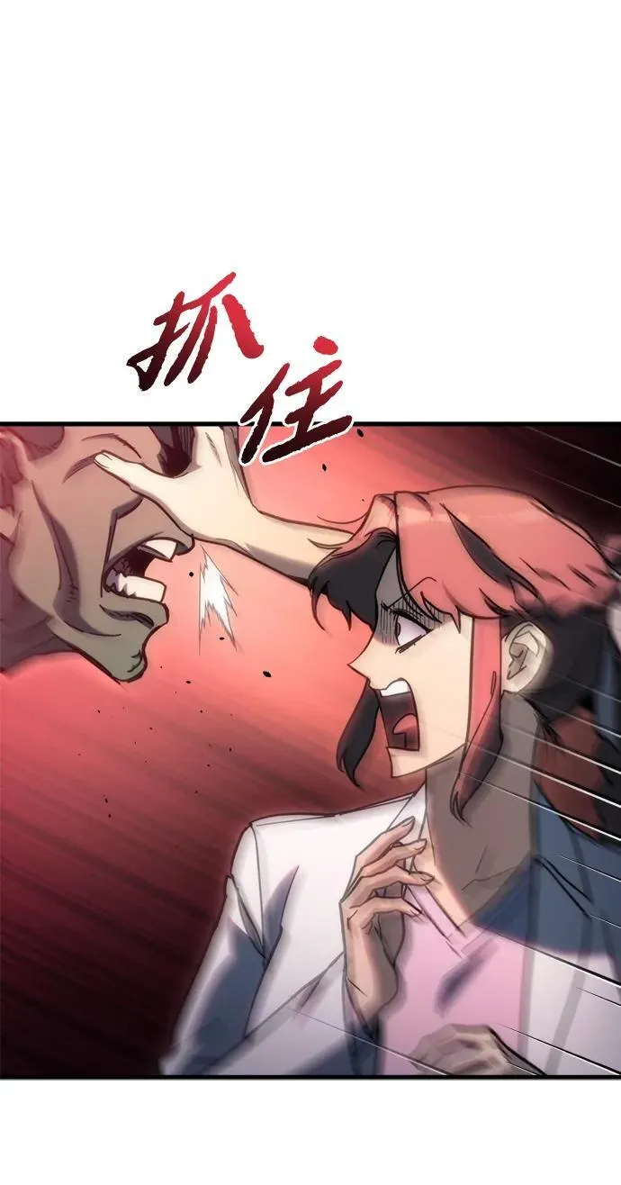 第28话 第59页