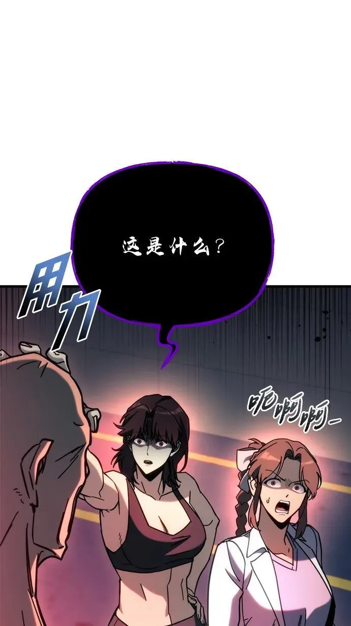 第28话 第60页