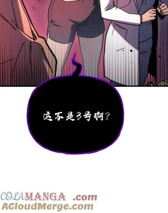 第28话 第61页