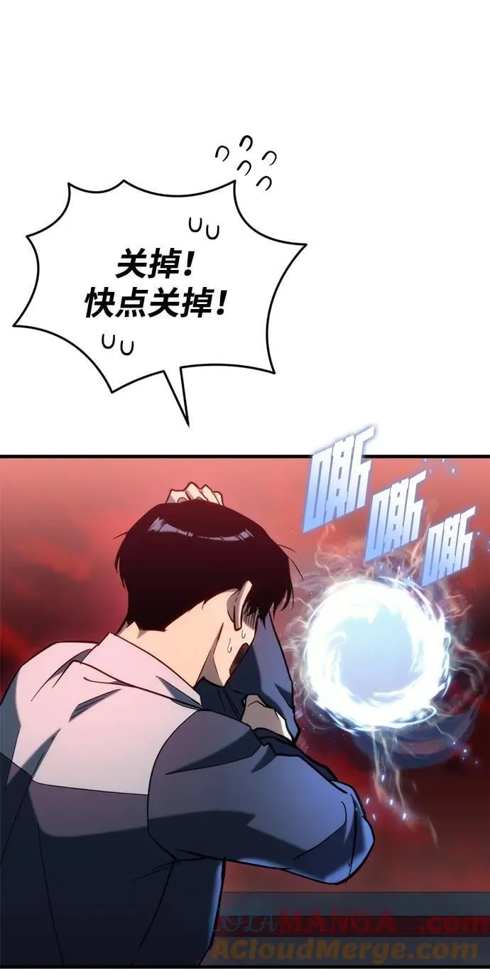第28话 第65页