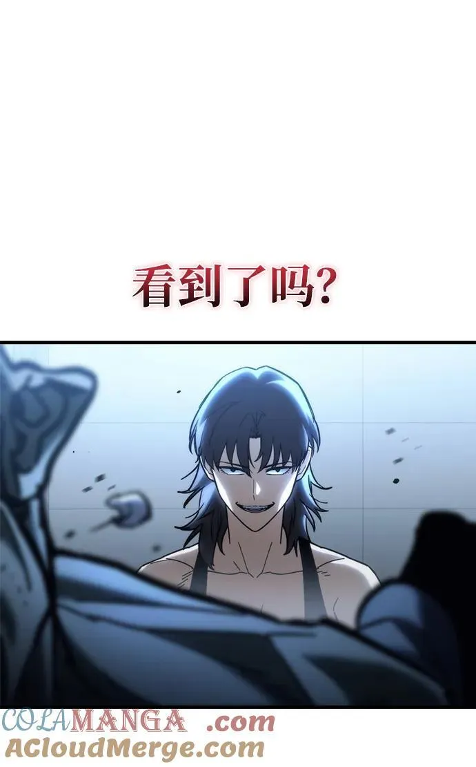 第28话 第69页