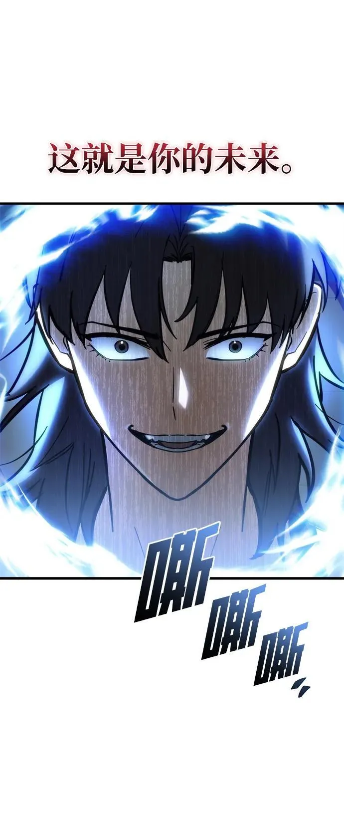 第28话 第70页