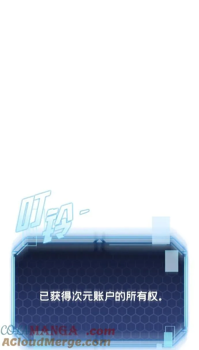 第28话 第73页