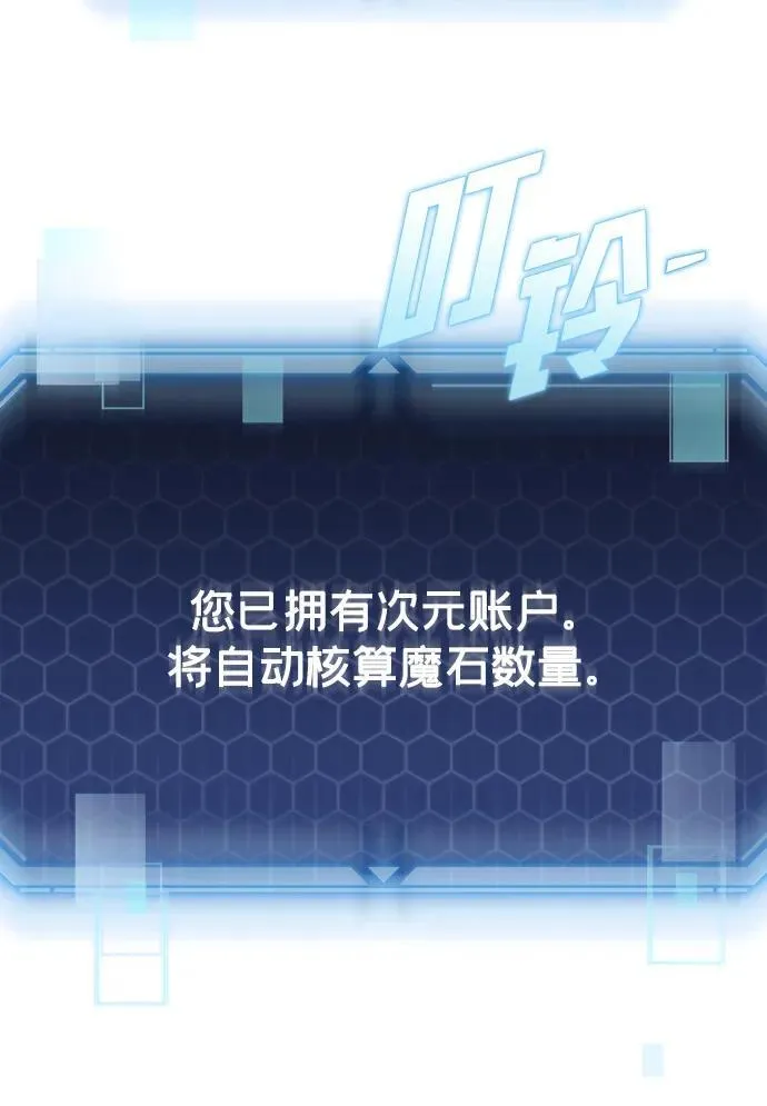 第28话 第74页