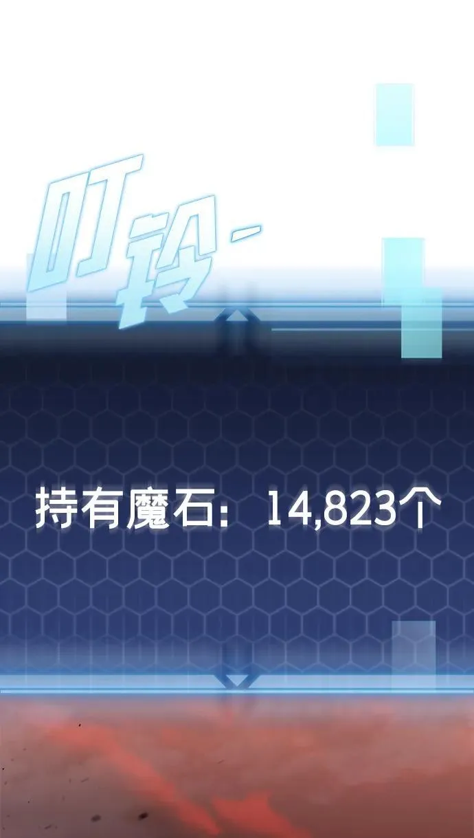 第28话 第75页