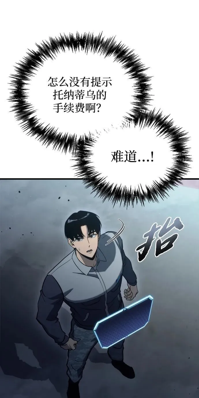 第28话 第78页