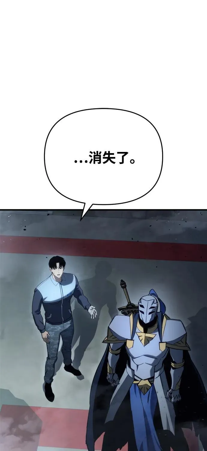 第28话 第82页