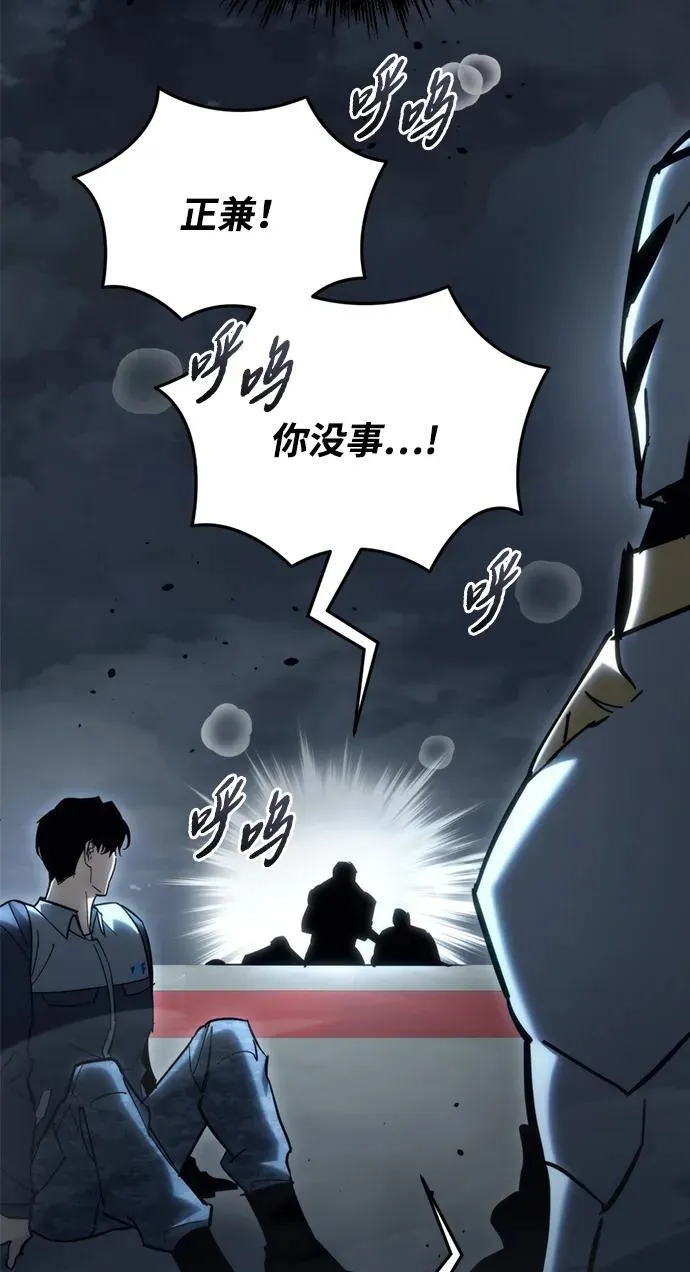 第28话 第88页