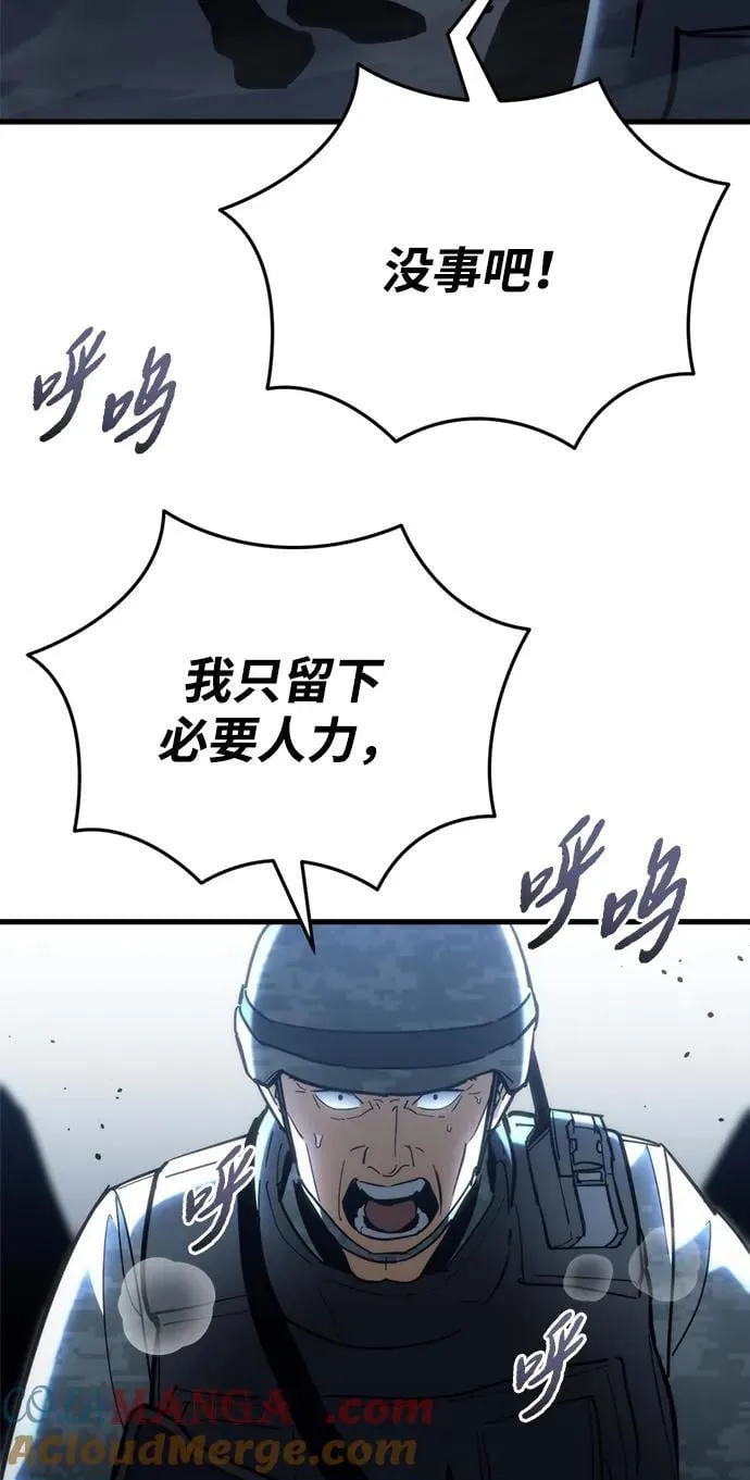 第28话 第89页