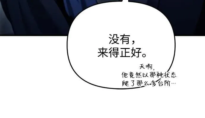 第28话 第91页
