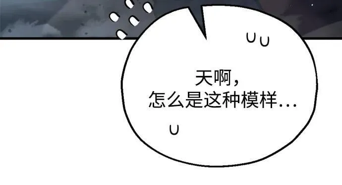 第28话 第94页