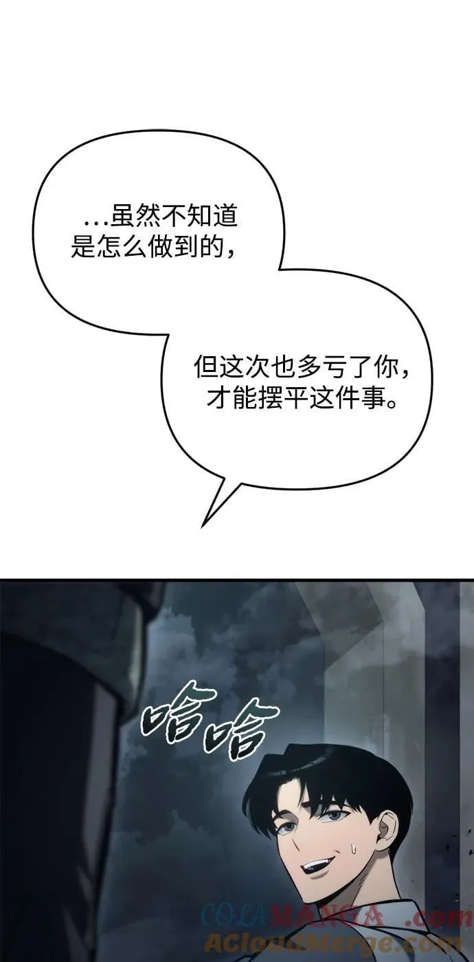 第28话 第101页