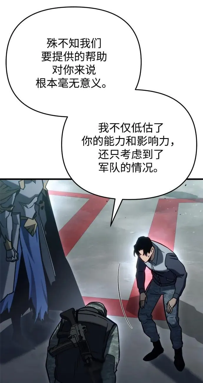 第28话 第107页