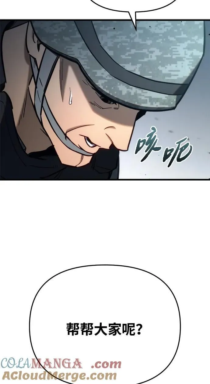 第28话 第109页