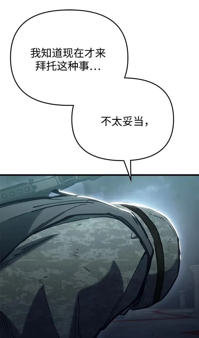 第28话 第111页