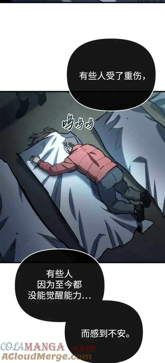 第28话 第113页