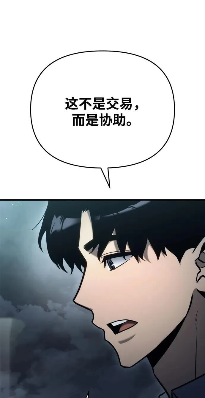 第28话 第115页