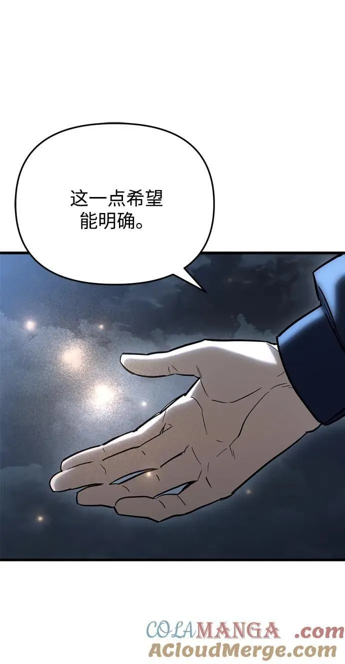 第28话 第117页