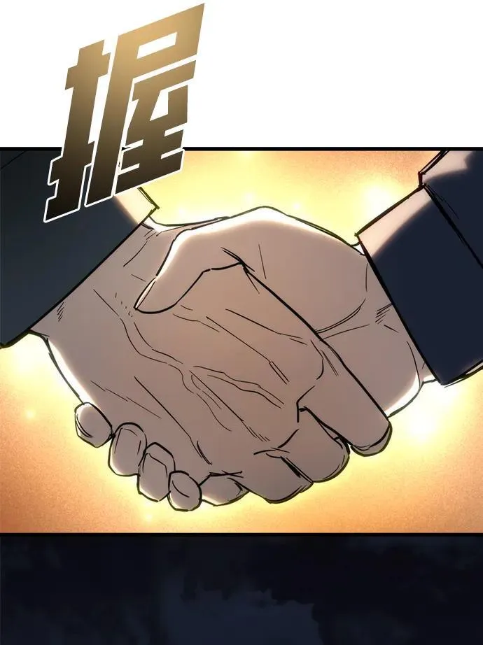 第28话 第119页