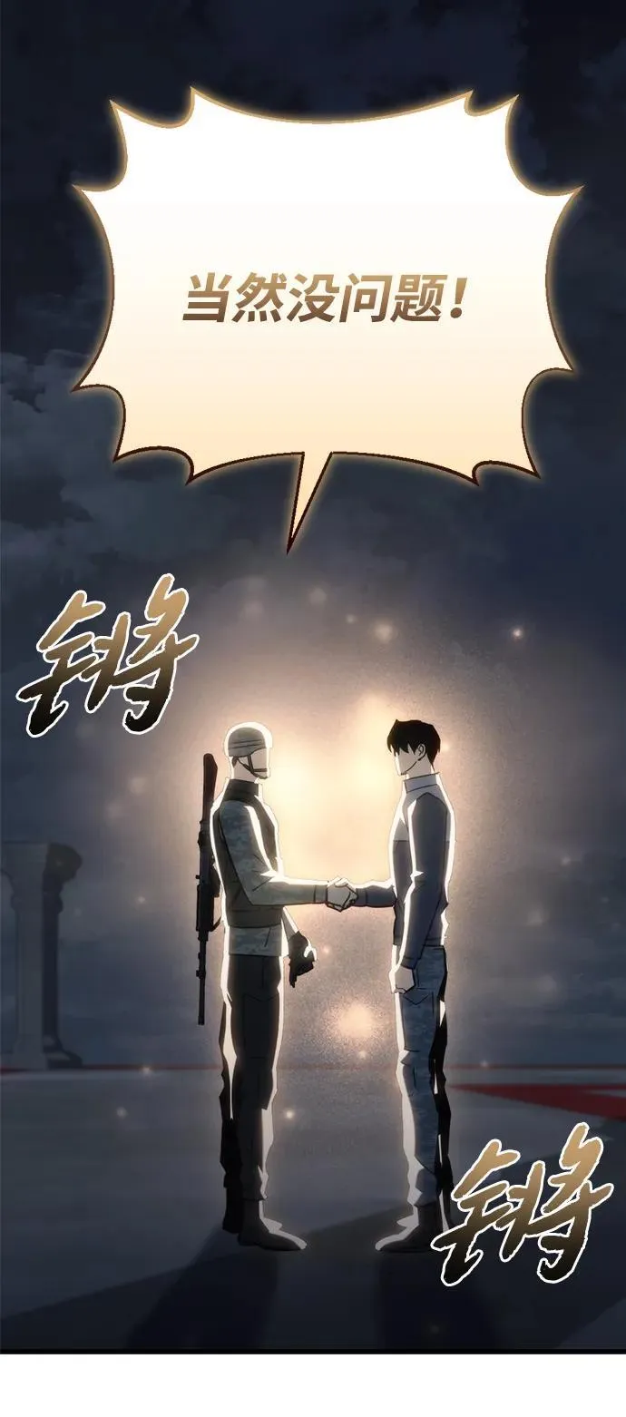 第28话 第120页