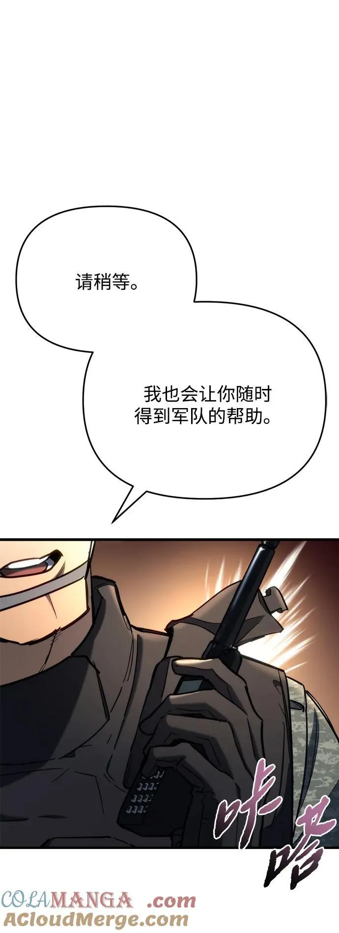 第28话 第121页