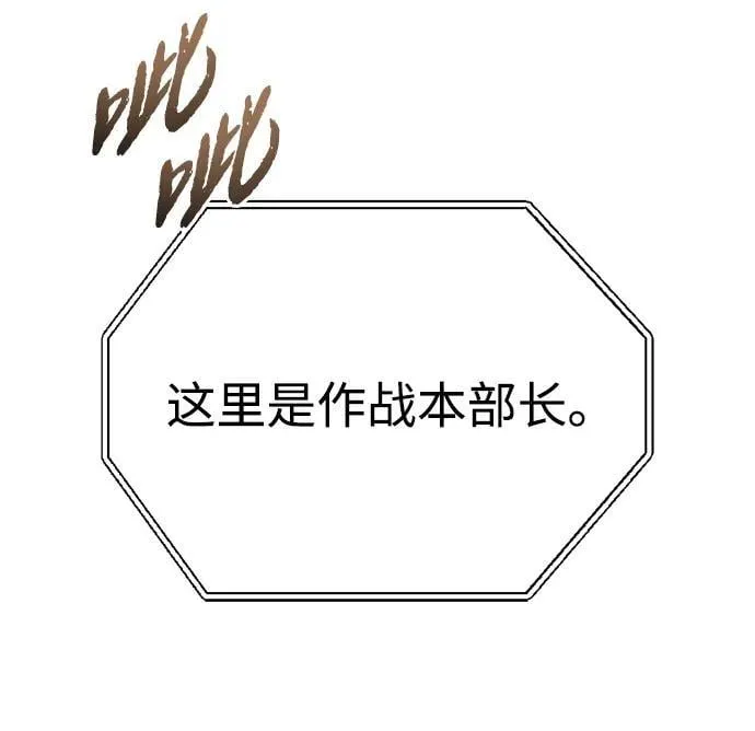 第28话 第122页