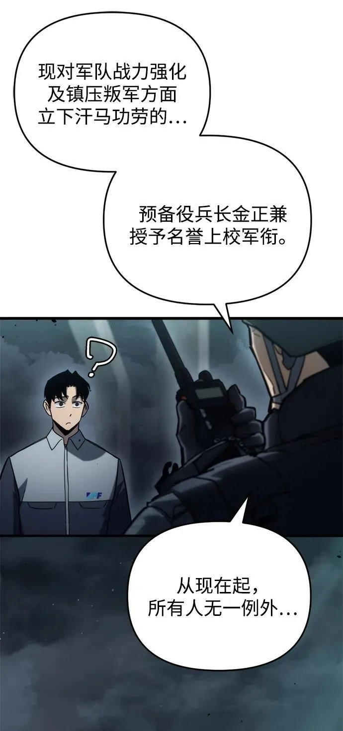 第28话 第123页