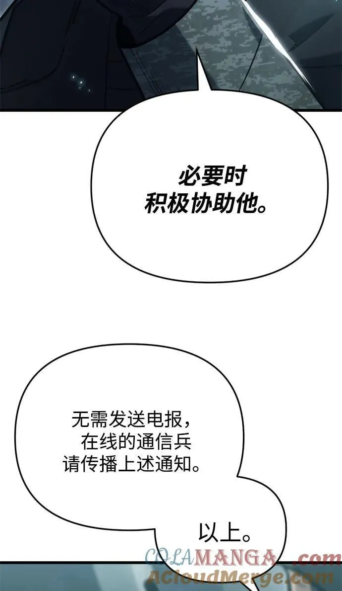 第28话 第125页