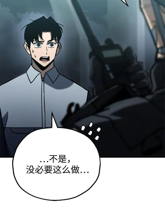 第28话 第126页