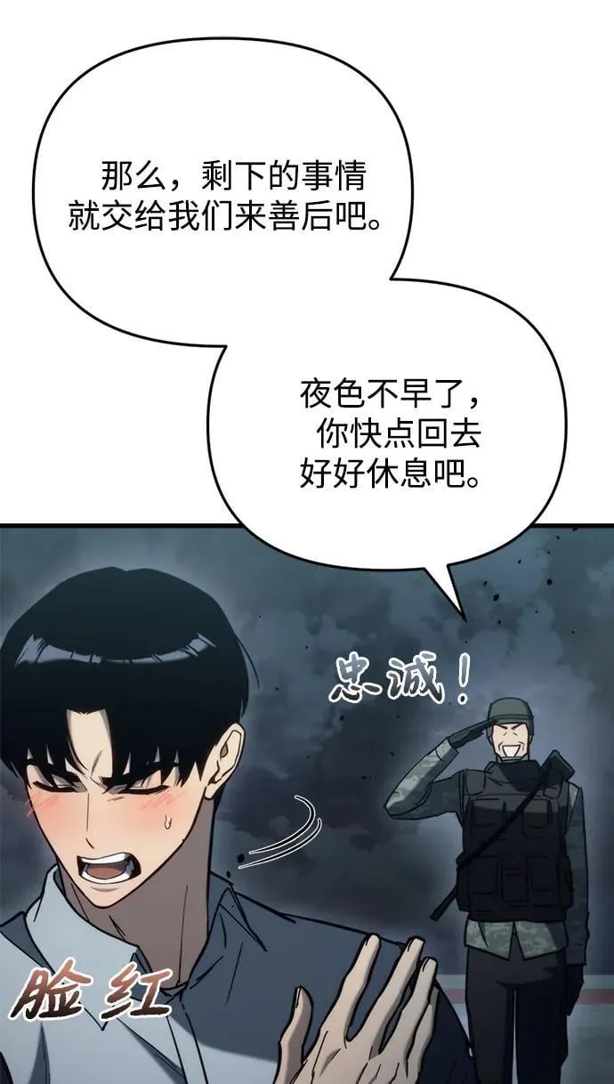 第28话 第127页