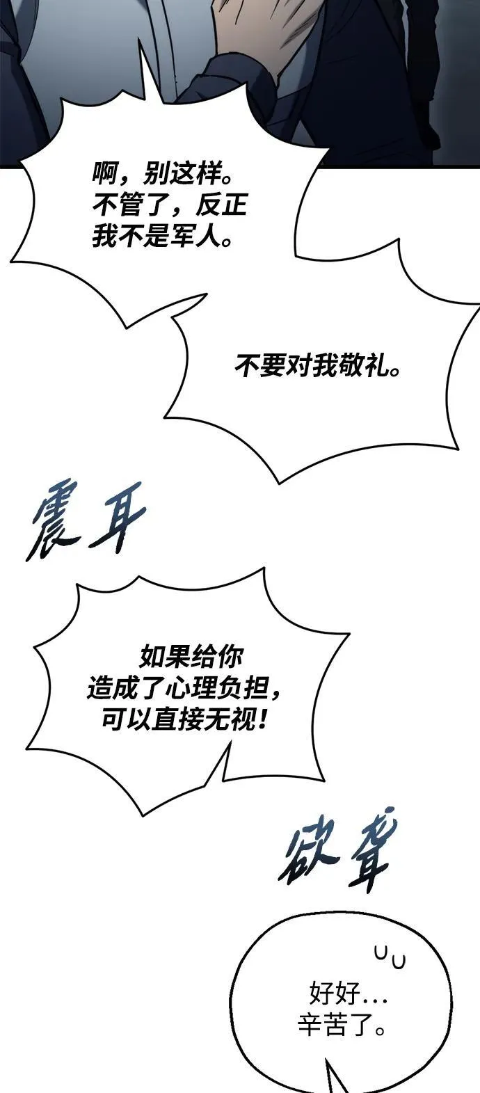 第28话 第128页