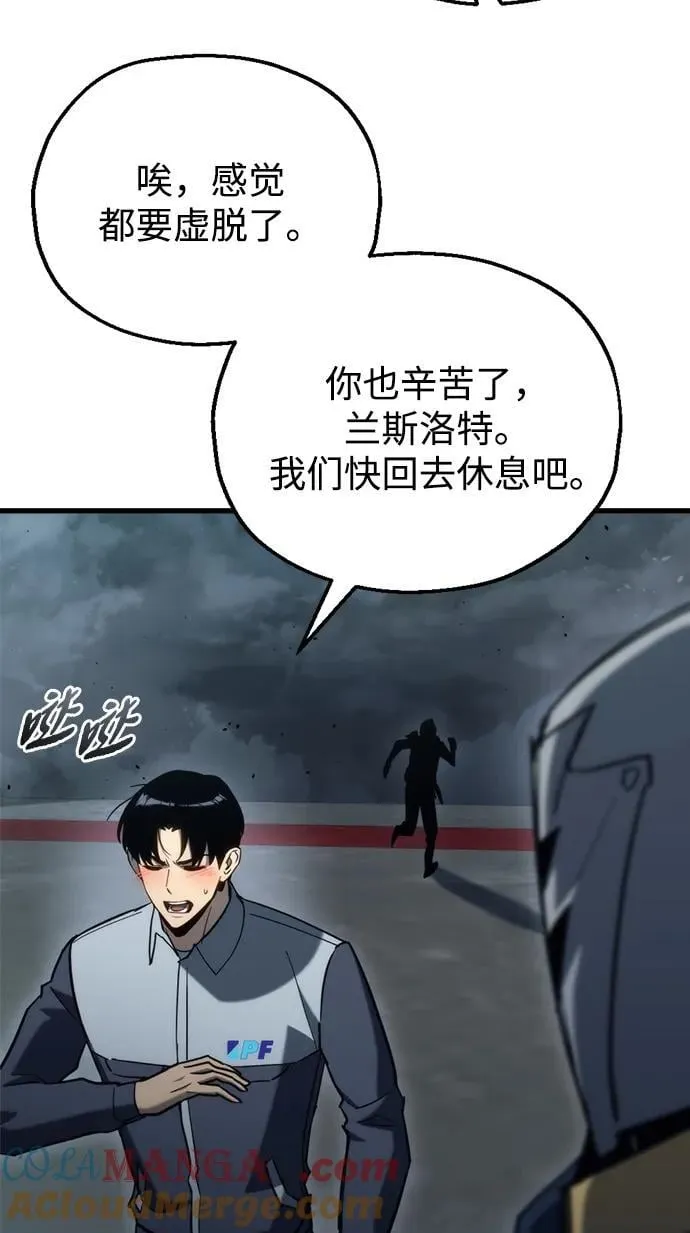 第28话 第129页