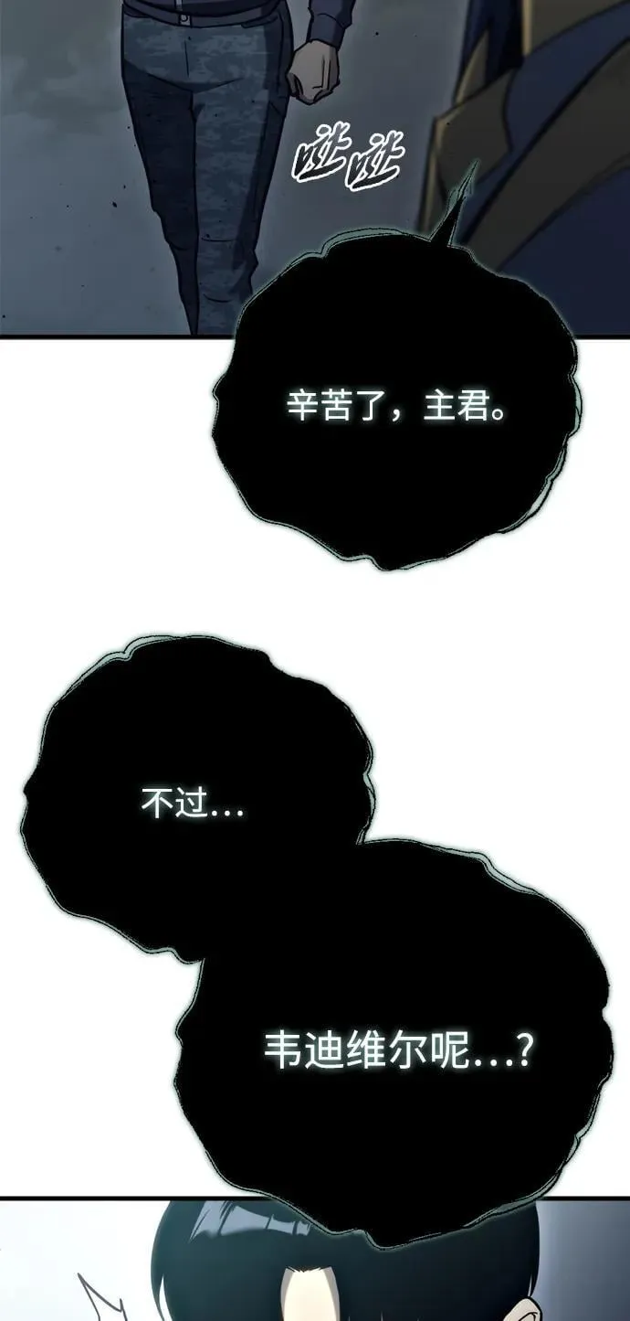 第28话 第130页