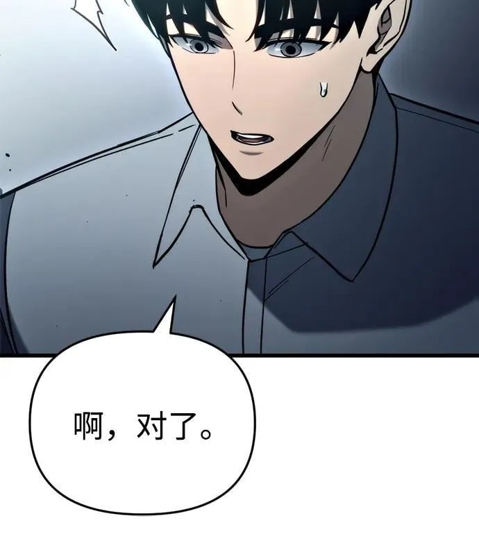 第28话 第131页