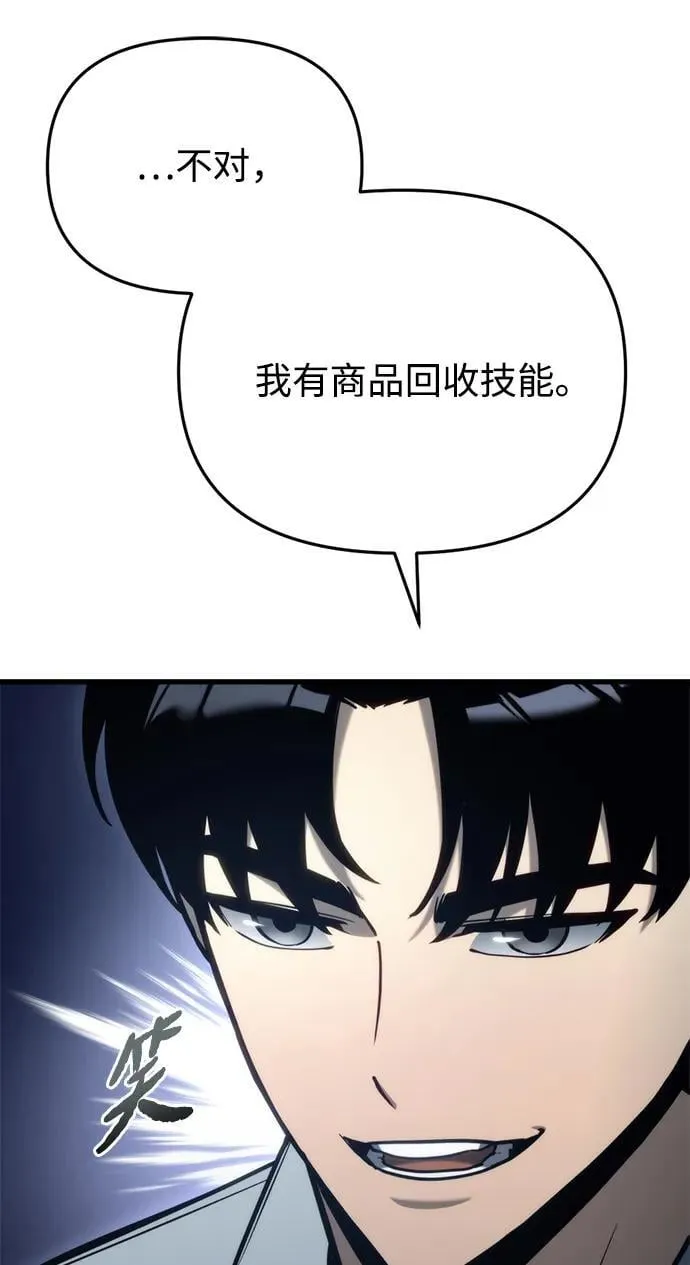 第28话 第132页