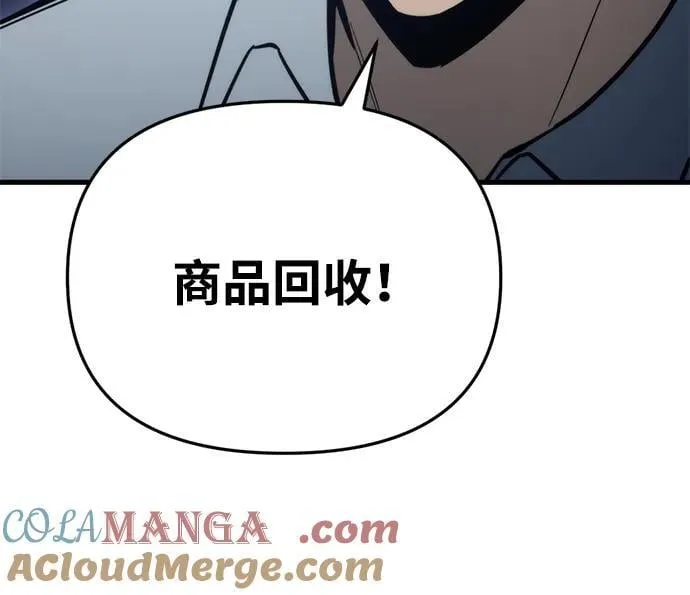第28话 第133页