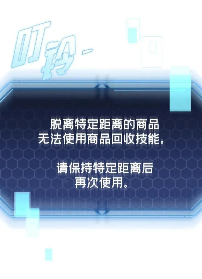 第28话 第134页