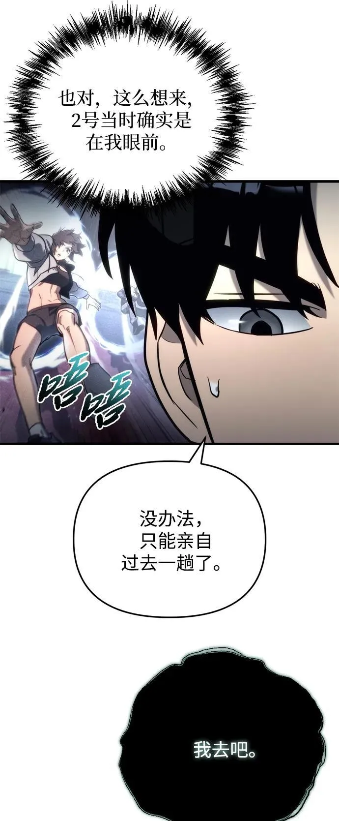 第28话 第136页