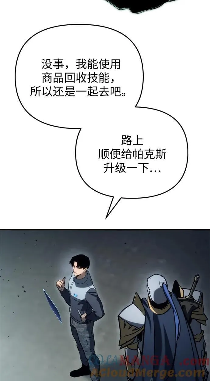 第28话 第137页