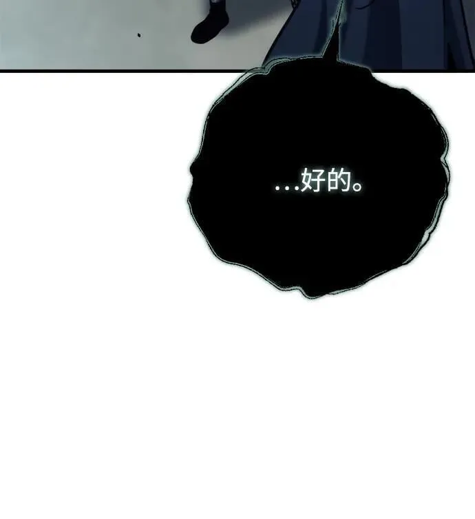 第28话 第138页
