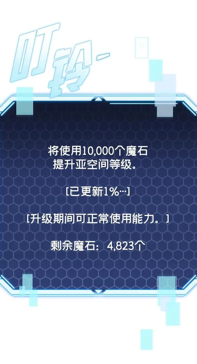 第28话 第139页